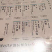 ヒメ日記 2025/12/17 07:28 投稿 しらゆり 奥鉄オクテツ奈良