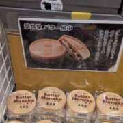 ヒメ日記 2026/01/30 08:10 投稿 しらゆり 奥鉄オクテツ奈良