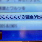 ヒメ日記 2024/03/03 21:52 投稿 いろは 奥鉄オクテツ奈良