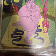 ヒメ日記 2025/02/15 02:35 投稿 いろは 奥鉄オクテツ奈良