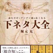 いろは こんにちは♪ 奥鉄オクテツ奈良