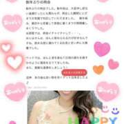 ヒメ日記 2025/02/09 17:52 投稿 おとは 奥鉄オクテツ和歌山