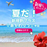 ヒメ日記 2025/07/30 10:35 投稿 おとは 奥鉄オクテツ和歌山