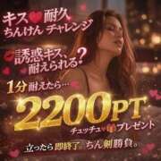 ヒメ日記 2026/07/09 19:01 投稿 おとは 奥鉄オクテツ和歌山