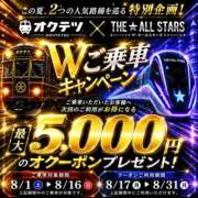 ヒメ日記 2026/07/30 13:30 投稿 おとは 奥鉄オクテツ和歌山
