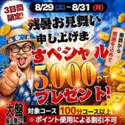 ヒメ日記 2026/08/29 16:36 投稿 おとは 奥鉄オクテツ和歌山