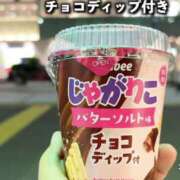 ヒメ日記 2024/12/10 10:50 投稿 なつき 奥鉄オクテツ和歌山