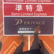 ヒメ日記 2024/12/28 03:55 投稿 なつき 奥鉄オクテツ和歌山