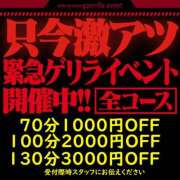 ヒメ日記 2025/06/14 16:02 投稿 みや 奥鉄オクテツ奈良
