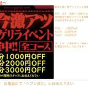 ヒメ日記 2025/06/06 16:10 投稿 りつこ 奥鉄オクテツ奈良