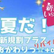 ヒメ日記 2025/07/28 09:10 投稿 りつこ 奥鉄オクテツ奈良