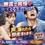 ヒメ日記 2026/07/28 12:10 投稿 りつこ 奥鉄オクテツ奈良