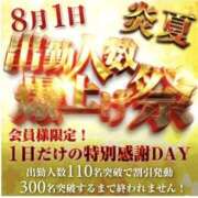 ヒメ日記 2026/07/29 11:40 投稿 りつこ 奥鉄オクテツ奈良