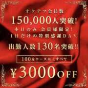 りつこ 本日のイベント〜♡ 奥鉄オクテツ奈良