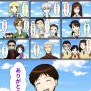 ヒメ日記 2024/12/26 22:55 投稿 のりこ 奥鉄オクテツ奈良