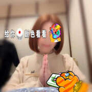 ヒメ日記 2024/12/29 16:01 投稿 のりこ 奥鉄オクテツ奈良