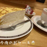 ヒメ日記 2025/01/28 18:23 投稿 のりこ 奥鉄オクテツ奈良