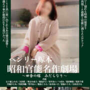 ヒメ日記 2025/03/11 12:18 投稿 のりこ 奥鉄オクテツ奈良