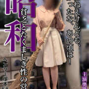 ヒメ日記 2025/03/16 20:16 投稿 のりこ 奥鉄オクテツ奈良