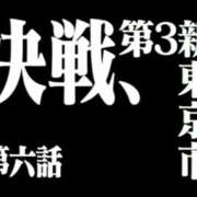 ヒメ日記 2025/04/08 14:45 投稿 のりこ 奥鉄オクテツ奈良