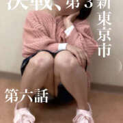 ヒメ日記 2025/06/09 12:40 投稿 のりこ 奥鉄オクテツ奈良