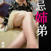 ヒメ日記 2025/11/26 11:43 投稿 のりこ 奥鉄オクテツ奈良