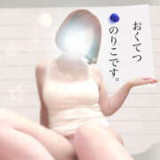 ヒメ日記 2026/01/04 20:14 投稿 のりこ 奥鉄オクテツ奈良