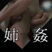 ヒメ日記 2026/01/22 17:19 投稿 のりこ 奥鉄オクテツ奈良