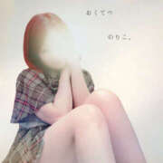 ヒメ日記 2026/02/08 22:16 投稿 のりこ 奥鉄オクテツ奈良