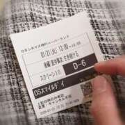 ヒメ日記 2025/01/21 12:41 投稿 ひみこ 奥鉄オクテツ奈良