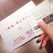 ヒメ日記 2025/01/21 16:04 投稿 ひみこ 奥鉄オクテツ奈良