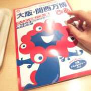 ヒメ日記 2025/04/22 23:04 投稿 ひみこ 奥鉄オクテツ奈良