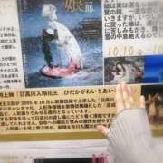 ヒメ日記 2025/10/10 12:58 投稿 ひみこ 奥鉄オクテツ奈良