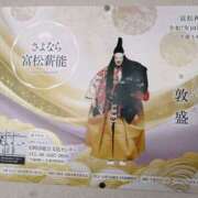 ヒメ日記 2025/10/21 23:21 投稿 ひみこ 奥鉄オクテツ奈良