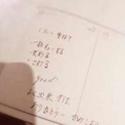 ヒメ日記 2026/02/27 13:18 投稿 ひみこ 奥鉄オクテツ奈良