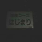 ヒメ日記 2026/09/03 15:07 投稿 ひみこ 奥鉄オクテツ奈良
