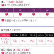 ヒメ日記 2025/09/11 11:47 投稿 みやび 奥鉄オクテツ奈良