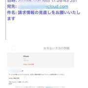 ヒメ日記 2025/12/19 16:03 投稿 みやび 奥鉄オクテツ奈良