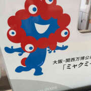 ヒメ日記 2025/01/21 15:33 投稿 あや 奥鉄オクテツ奈良