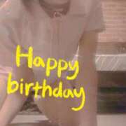 おとは 今日お誕生日のご主人様へ 無我（むが）