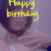 ヒメ日記 2025/12/09 13:01 投稿 おとは 無我（むが）