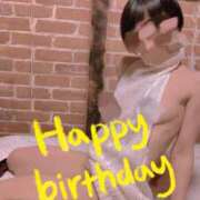 ヒメ日記 2025/12/25 13:00 投稿 おとは 無我（むが）