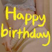 おとは 今日お誕生日のご主人様へ 無我（むが）