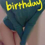 ヒメ日記 2026/01/18 13:01 投稿 おとは 無我（むが）