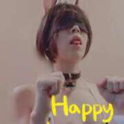 ヒメ日記 2026/01/25 13:01 投稿 おとは 無我（むが）