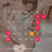 ヒメ日記 2026/07/01 09:25 投稿 おとは 無我（むが）