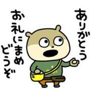 ヒメ日記 2026/01/06 15:57 投稿 ちな ビデオdeはんど 町田校