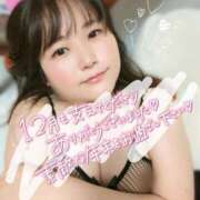 ヒメ日記 2024/12/29 01:09 投稿 すずな 豊満奉仕倶楽部