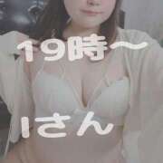 ヒメ日記 2025/01/11 12:59 投稿 すずな 豊満奉仕倶楽部