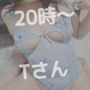 ヒメ日記 2025/01/15 11:09 投稿 すずな 豊満奉仕倶楽部